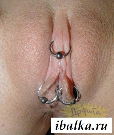 Интимный пирсинг на раздетых вагинах