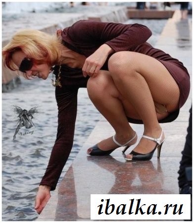 Голые письки показались под юбкой Голые письки показались под юбкой