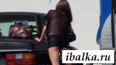 Стоит на паркинге с голой жопой Стоит на паркинге с голой жопой