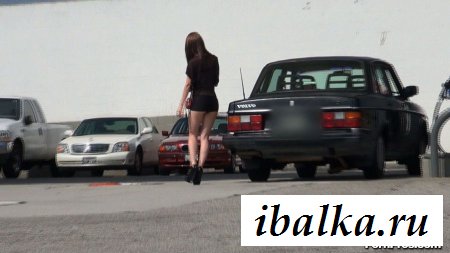 Стоит на паркинге с голой жопой Стоит на паркинге с голой жопой