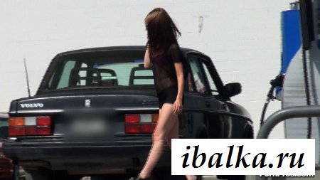 Стоит на паркинге с голой жопой Стоит на паркинге с голой жопой