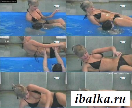 Ольга Сокол из дом-2 спалила сиськи