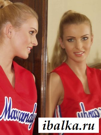 Страстная чирлидерша примерила новые трусики Страстная чирлидерша примерила новые трусики