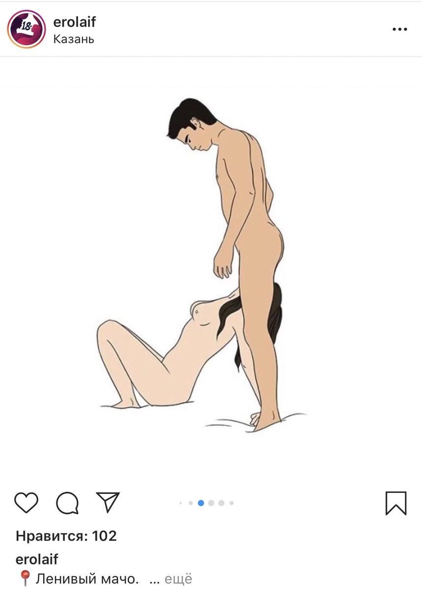 Кончил в позе 69 частное