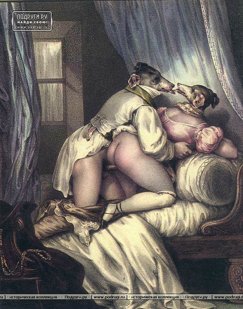 Средневековый разврат