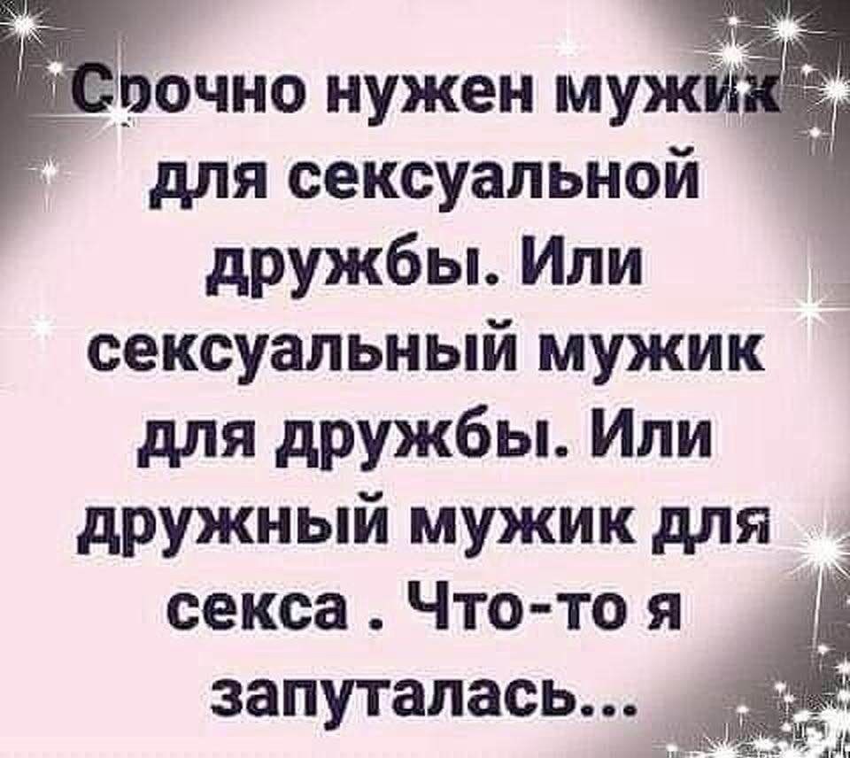 Голые накачанные мужчины