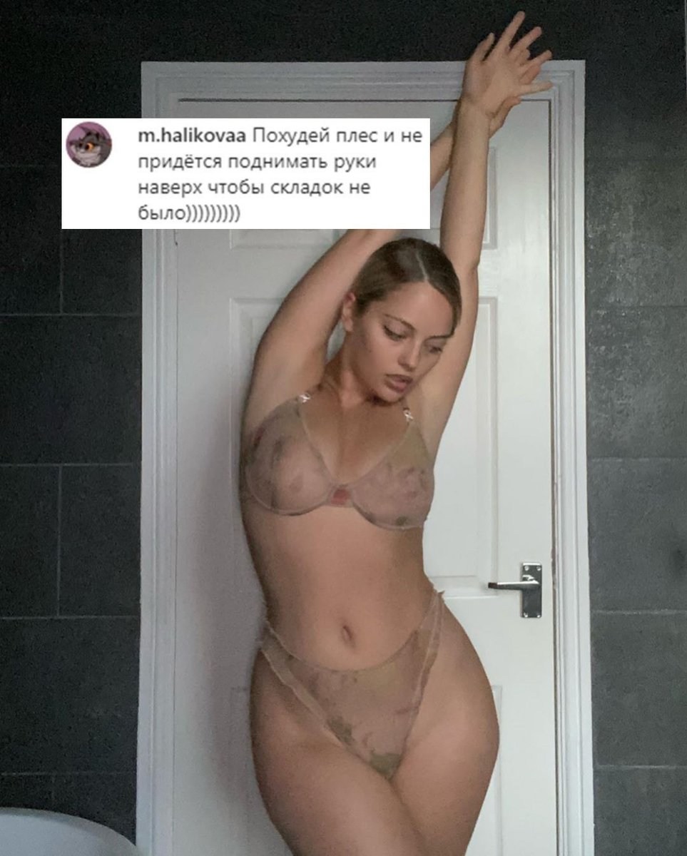 Екатерина Сергеевна Кищук эро