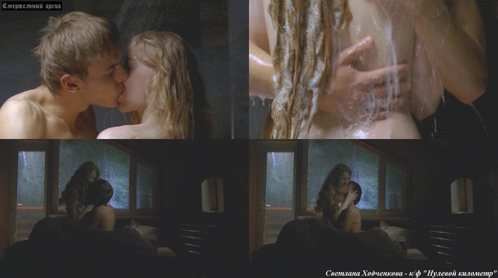 Светлана Ходченкова голая в фильме благословите женщину