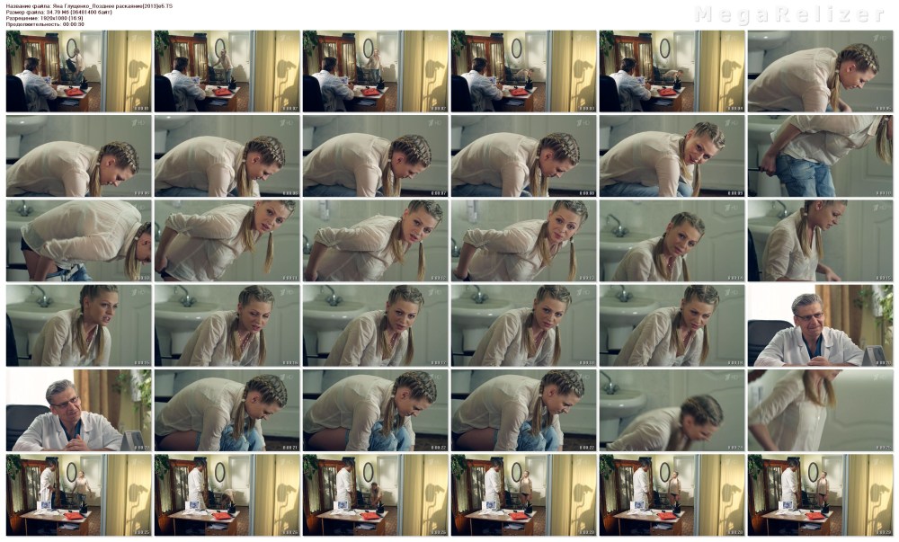 Яна Глущенко байки Митяя