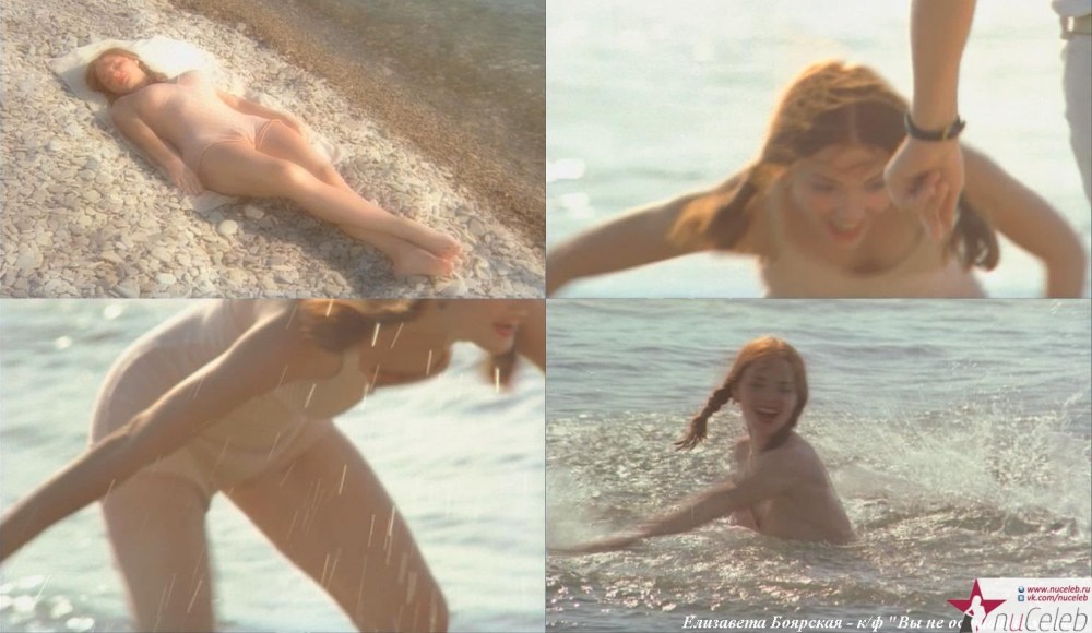 Елизавета Боярская голая в фильме