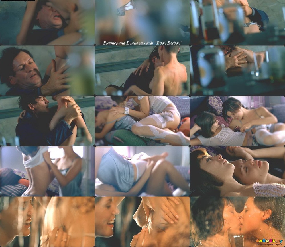 Екатерина Юрьевна Волкова ню