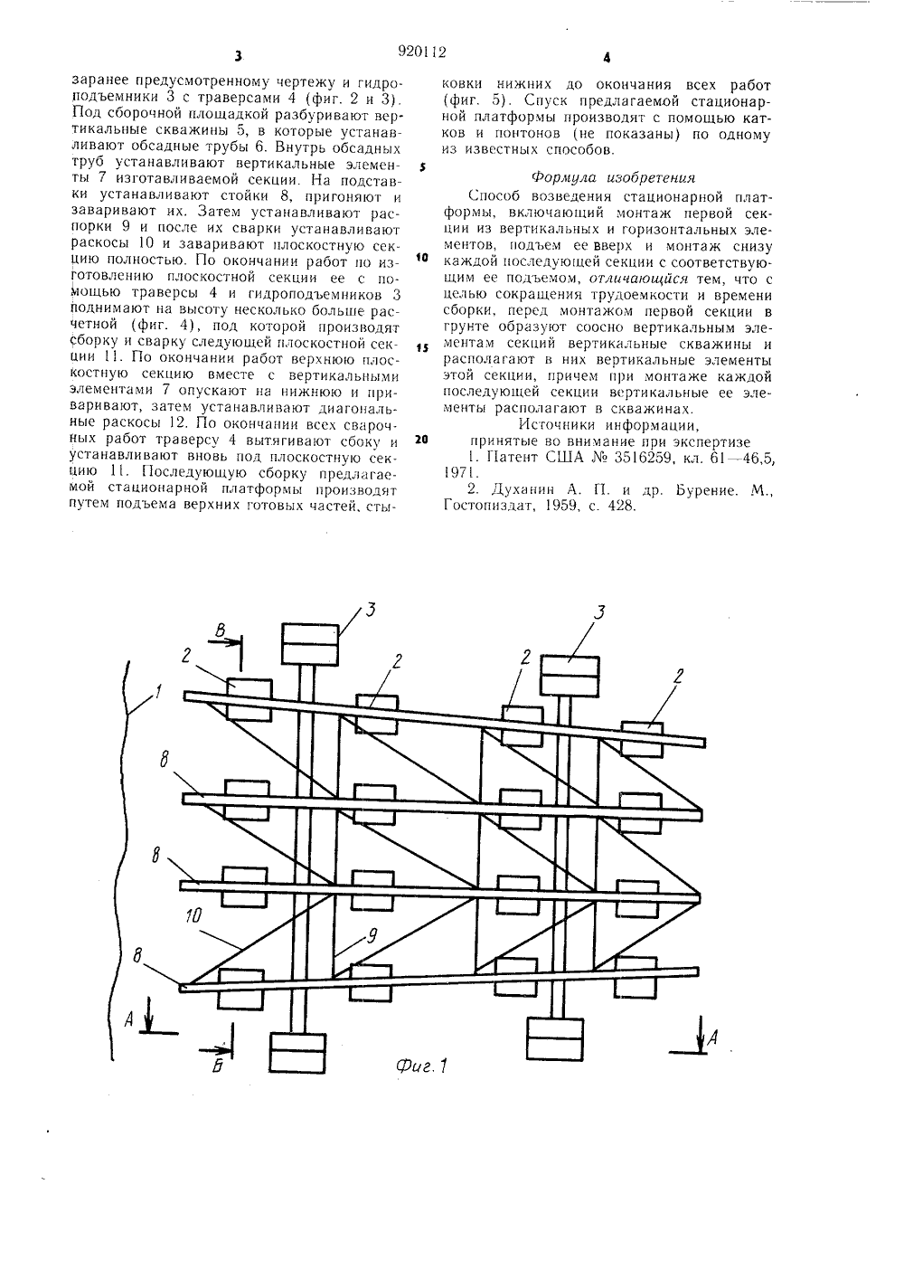 Секс после порки (69 фото)
