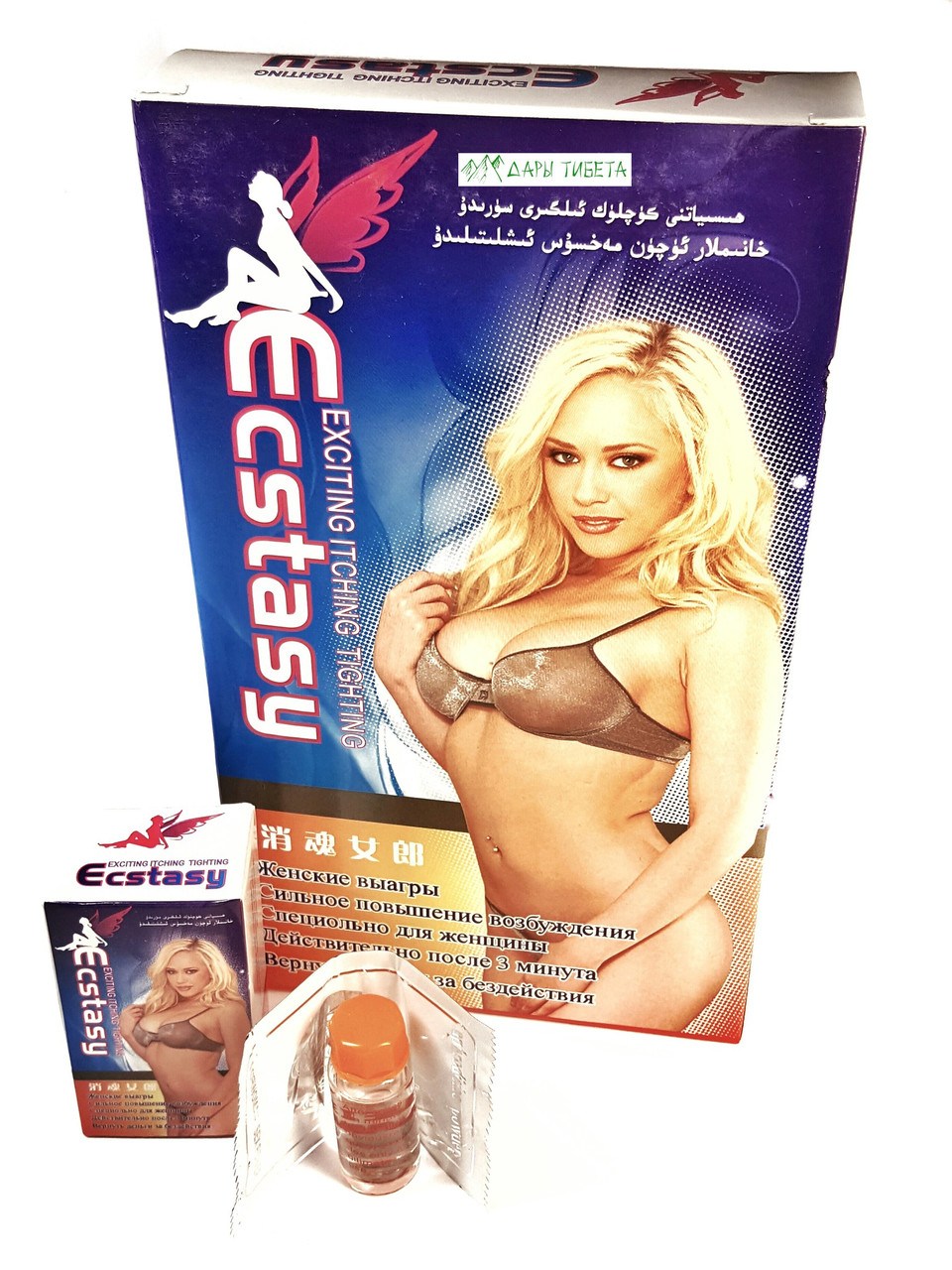 Подсыпали возбудитель и выебли