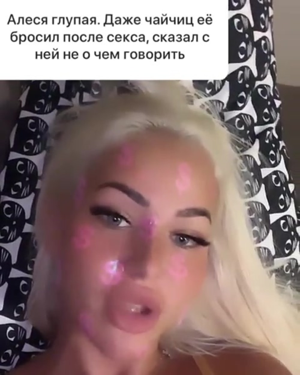 Виктория Триандофилиди