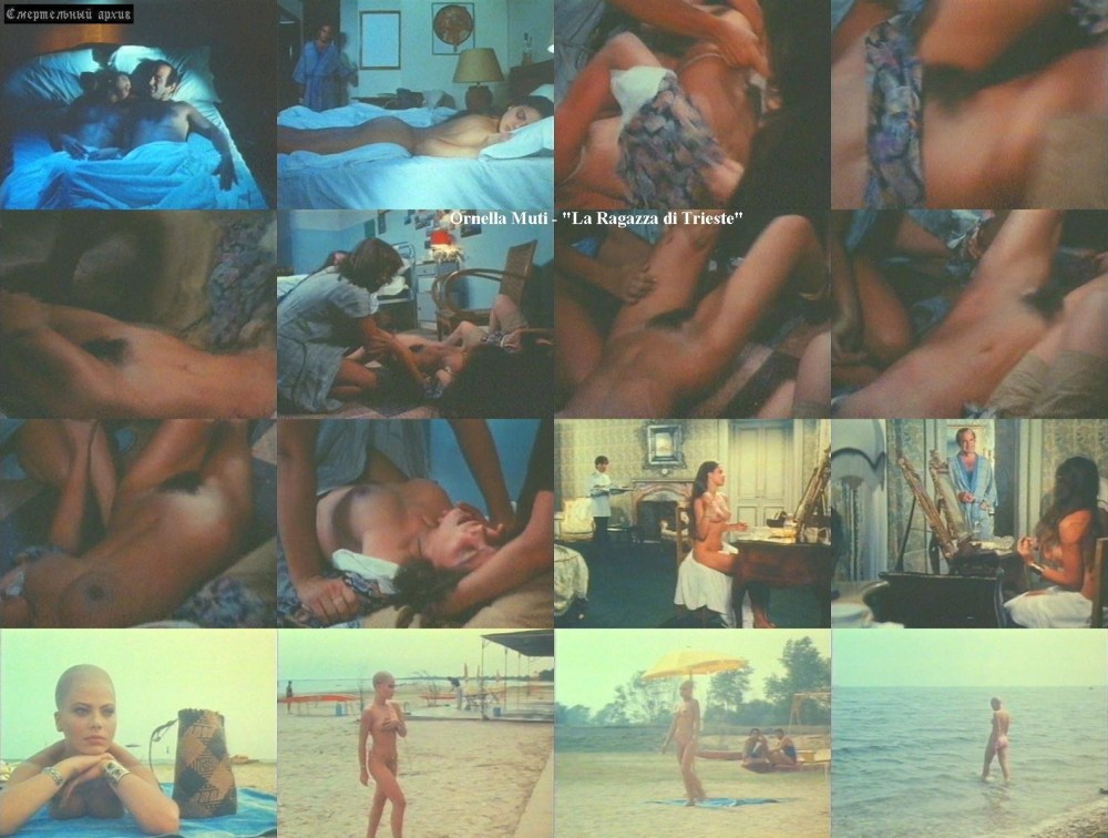 Найке Ривелли ню