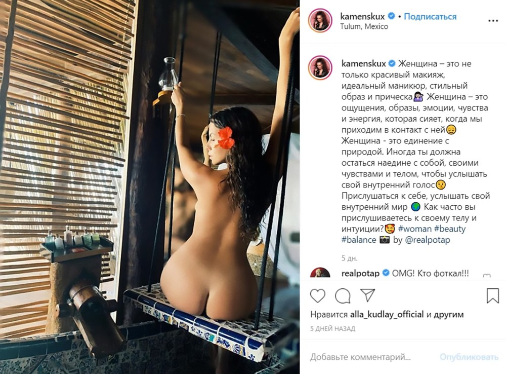 Настя Каменских голая Инстаграмм