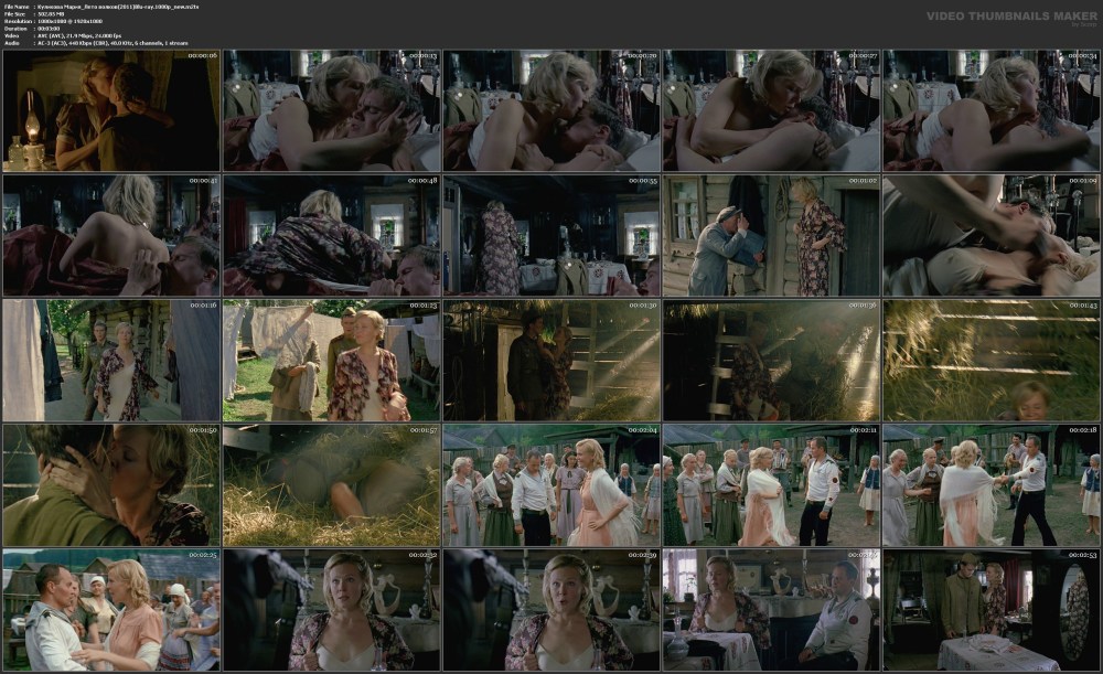 Голая Мария Куликова раздвигает ноги