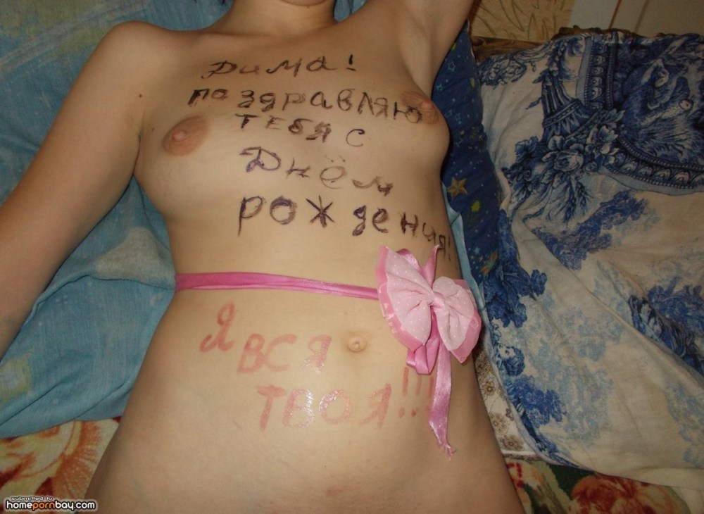 Унизительные надписи на беременных