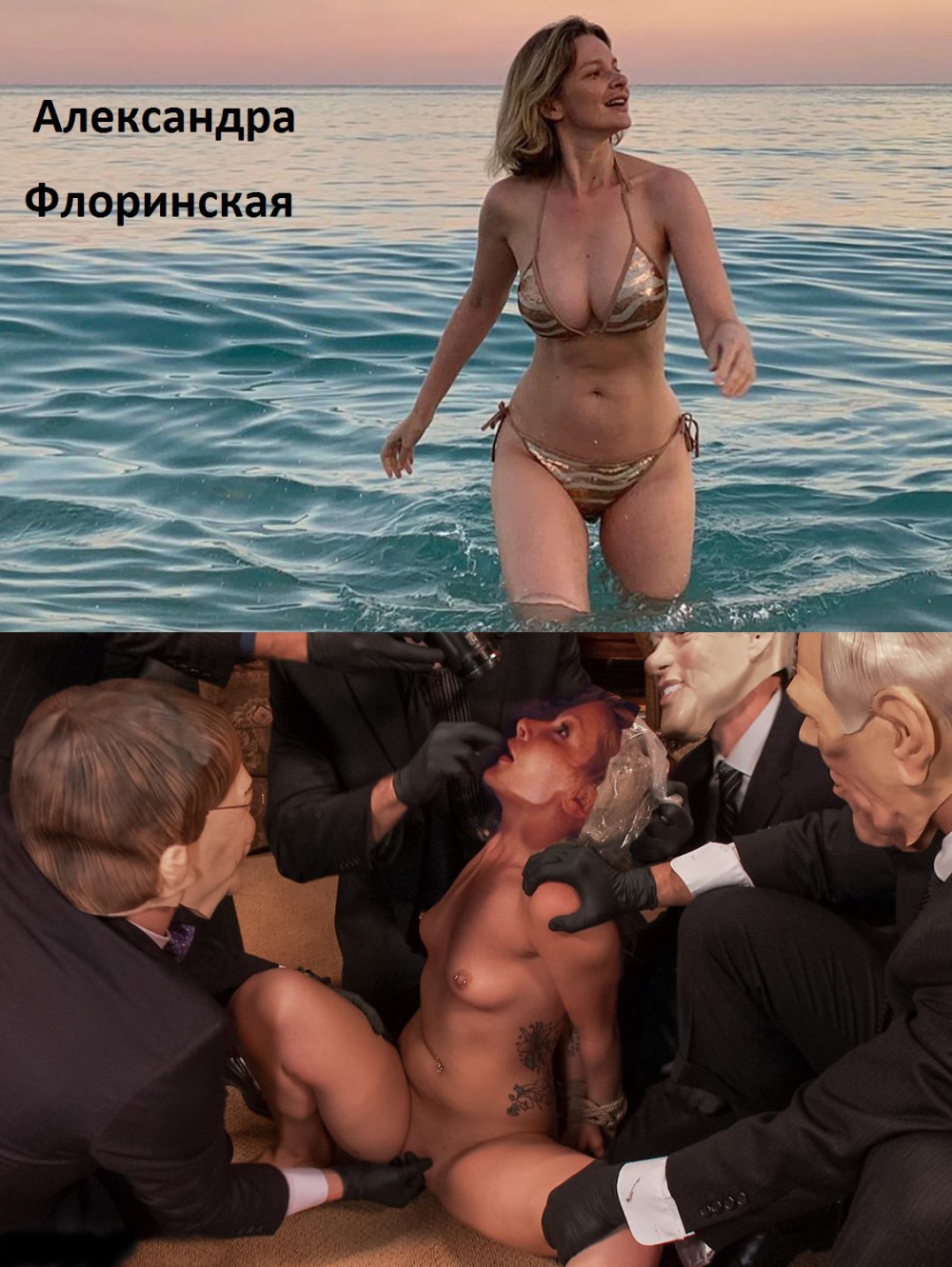 Александра Флоринская грудь 2018