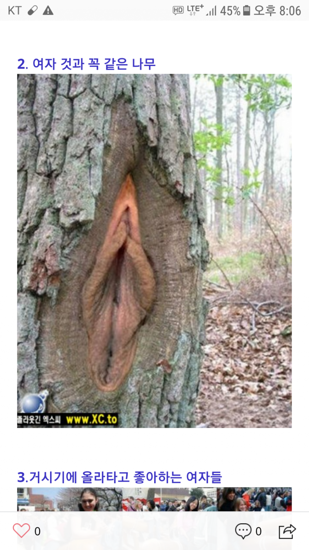 Жена ублажает мужа в постели