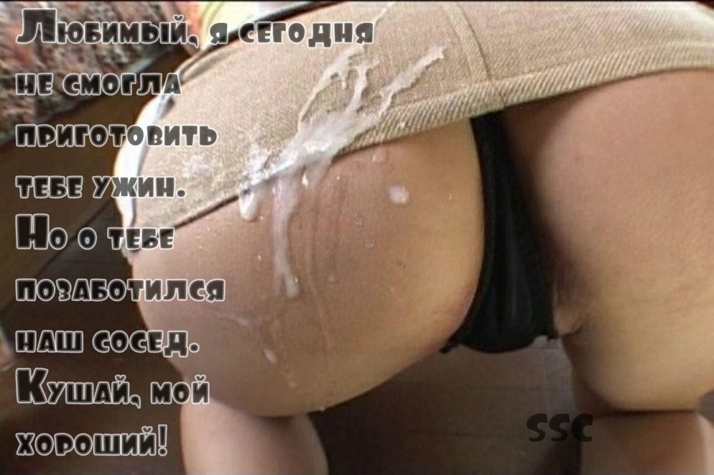 Девушка кончает в колготках