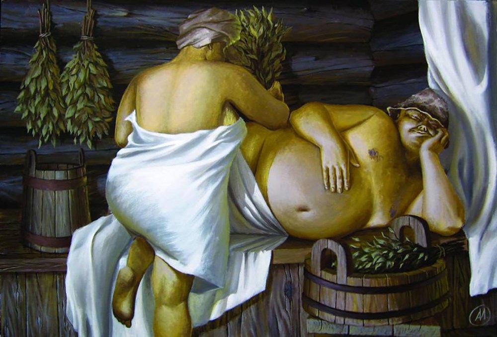 Александр Герасимов деревенская баня