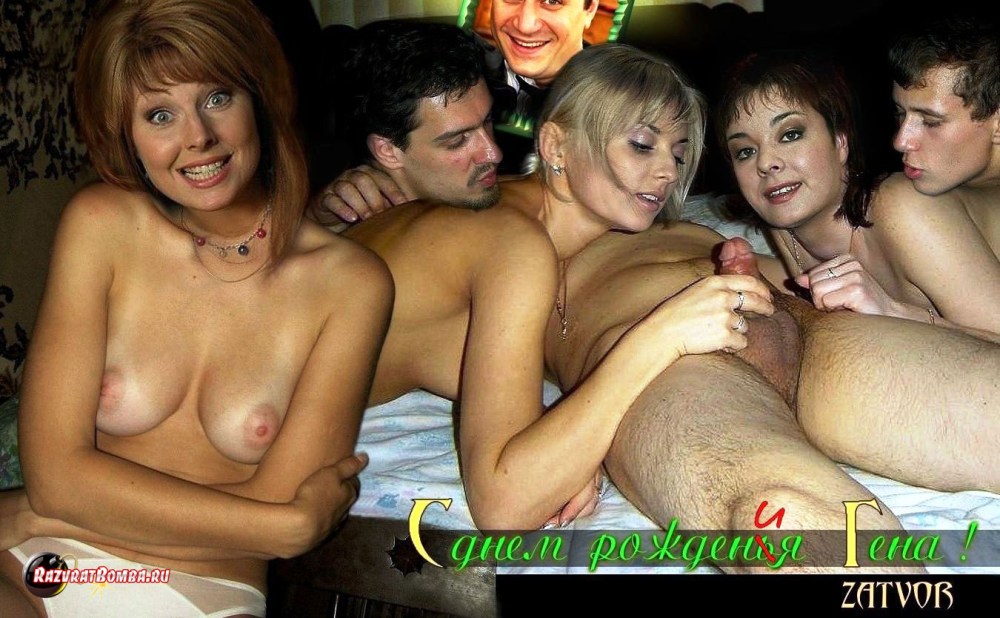 Голая Наталья Бочкарева счастливы вместе