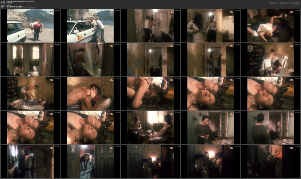 Ольга Бузова голая анал