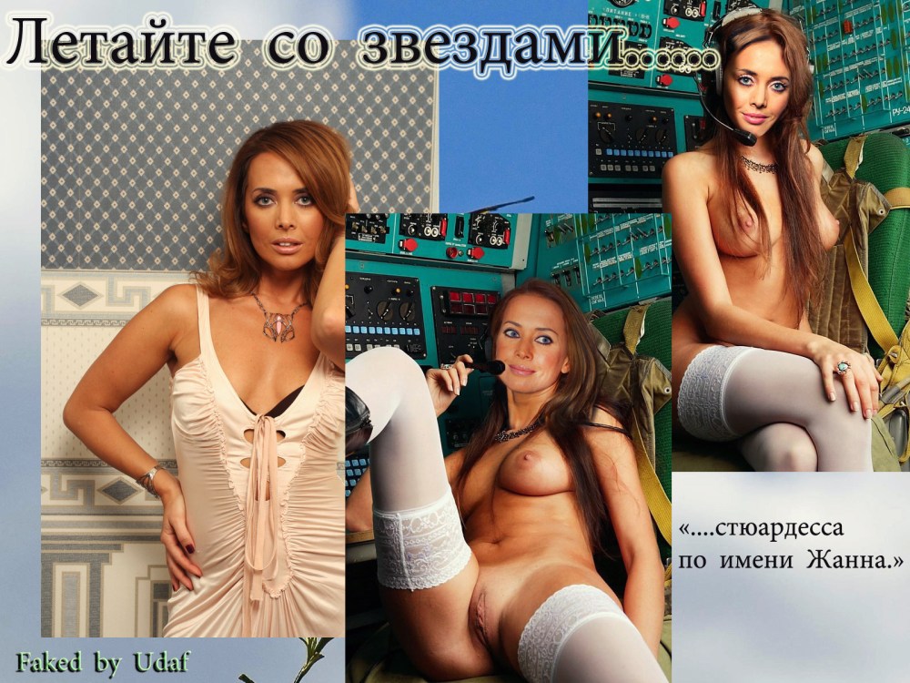 Фотопорно голой Агузаровой