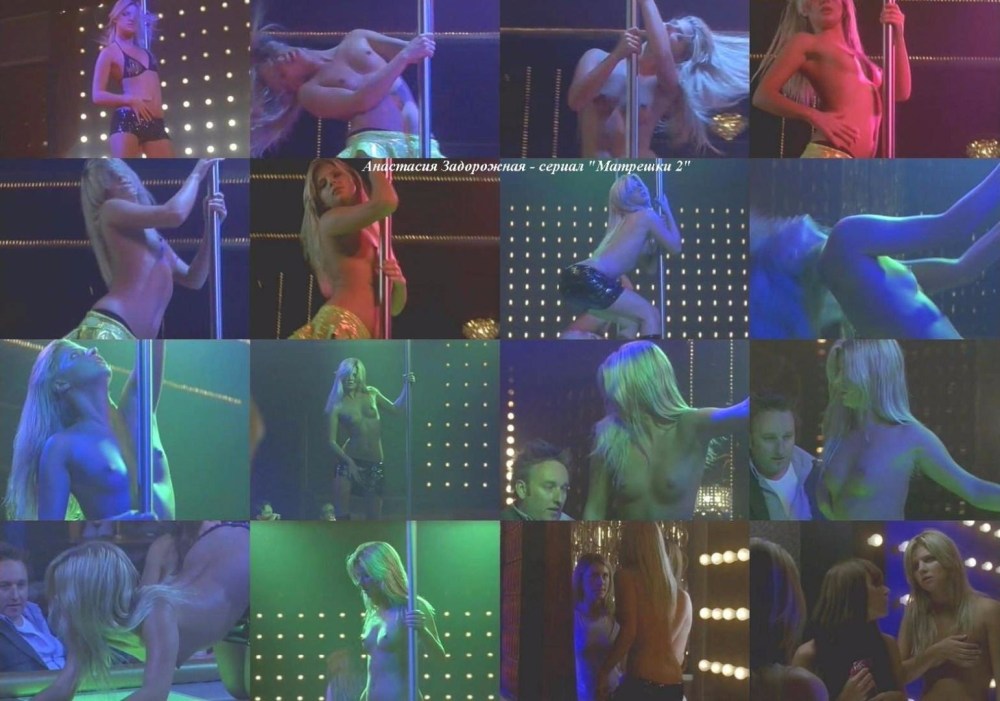 Ольга Волкова aka Kailena, Sybil a.