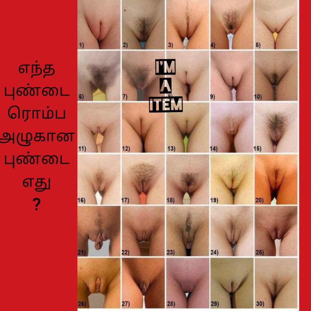 Разные влагалища голые