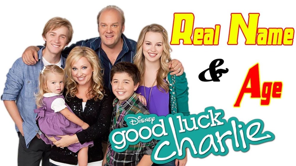 Держись Чарли обложка