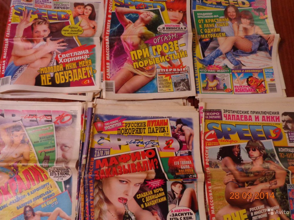 Старая немецкая порнушка