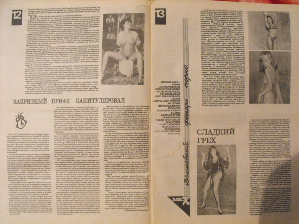 Лиза Энн фильм групповуха