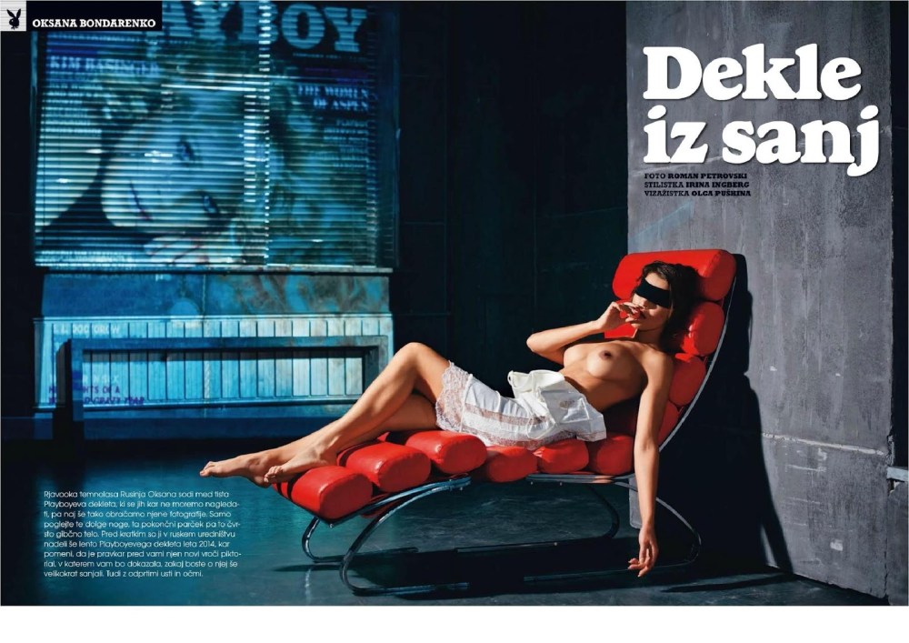 Актриса Оксана Смирнова ню