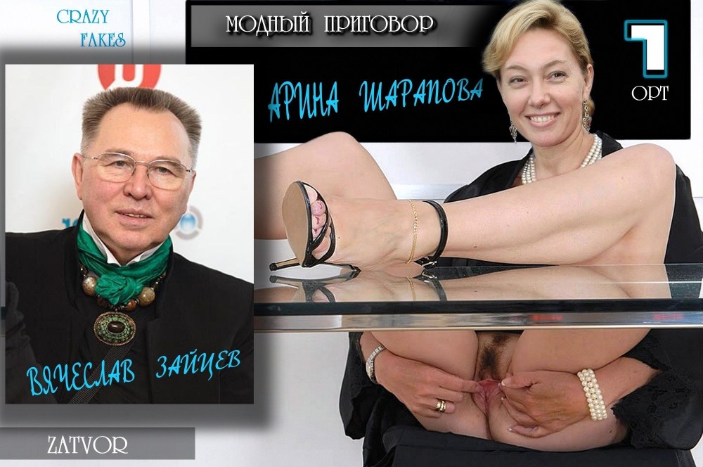 Телеведущая Шарапова ню