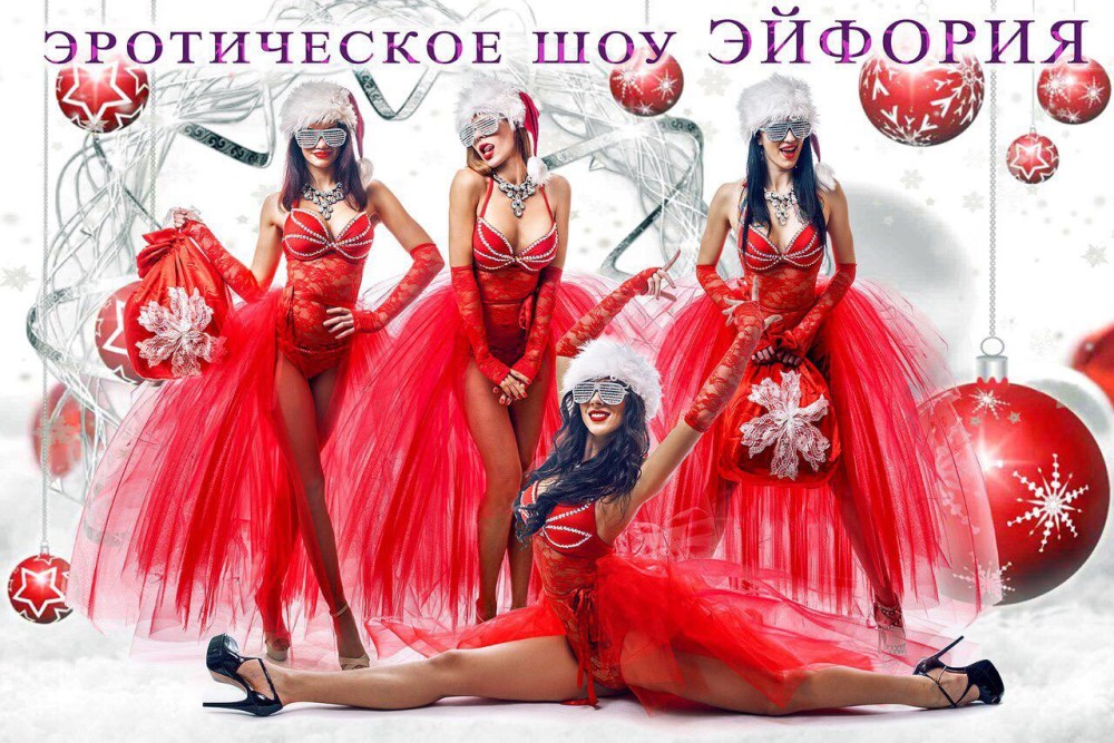 Варнава кабаре шоу