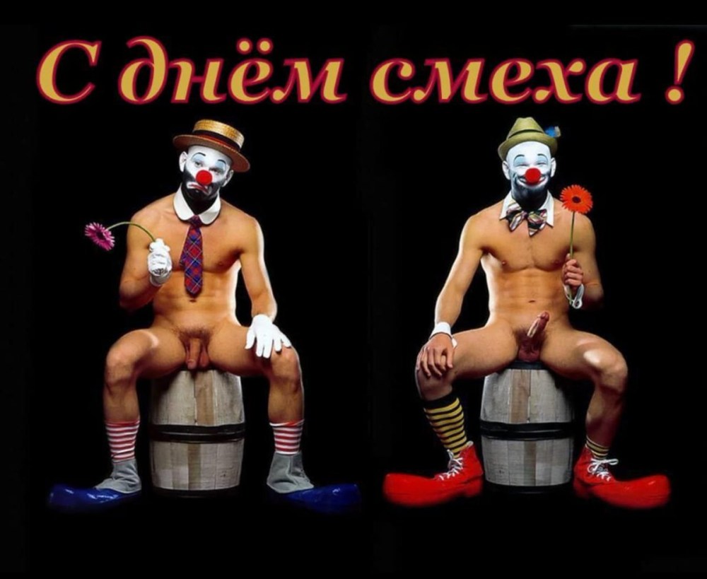 Хентай цирковое представление