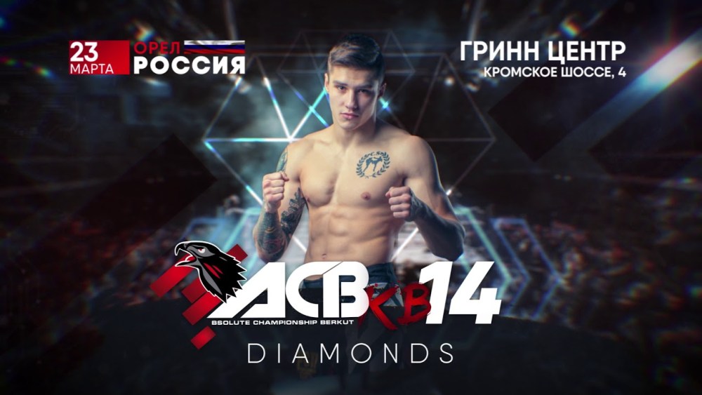 Туйнов Андрей Борисович