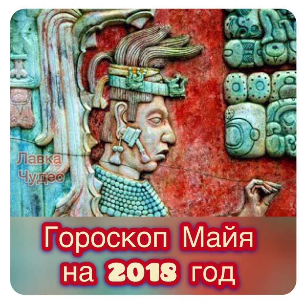 Майя Ацтеки инки маски тату