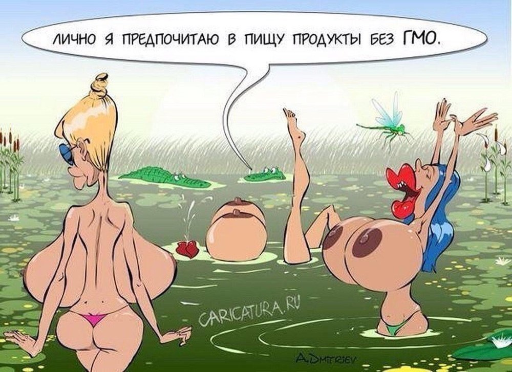 Эротические анекдоты в картинках