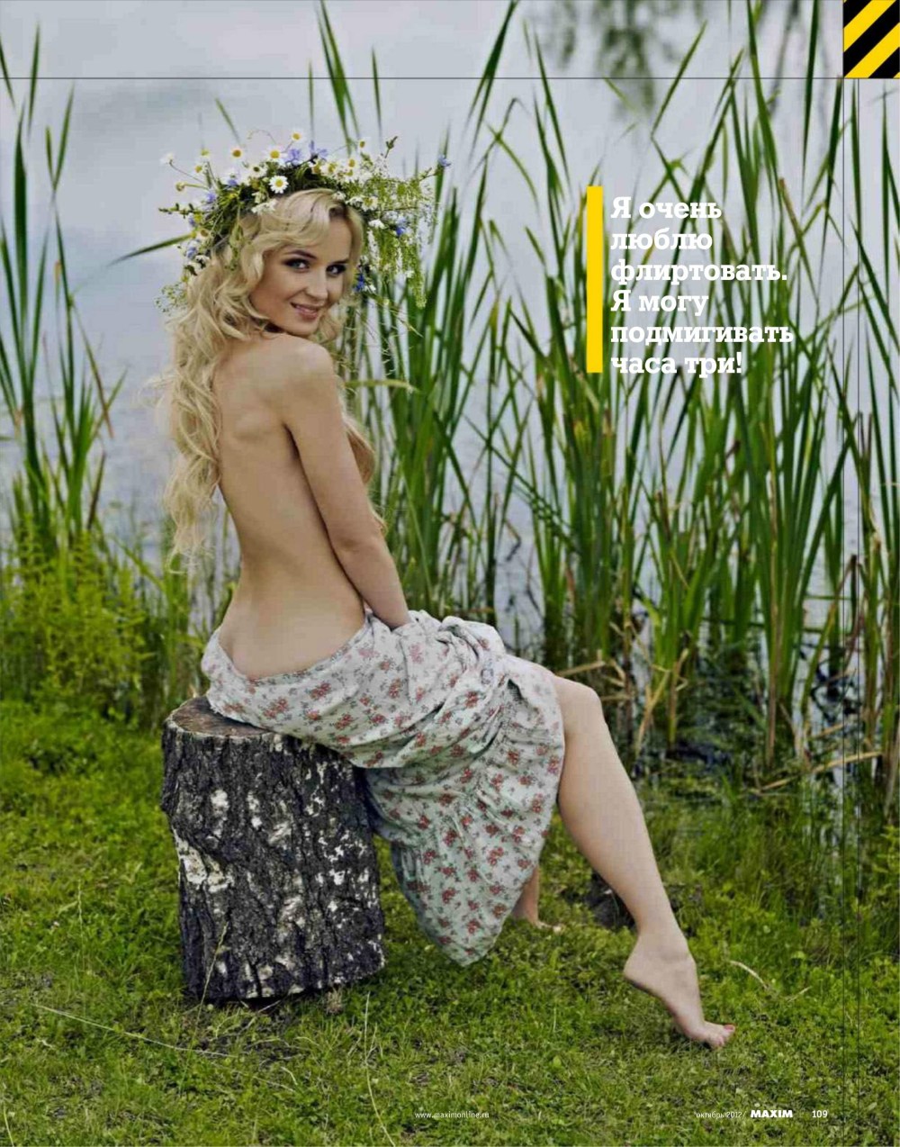 Голая Полина Гагарина 2020