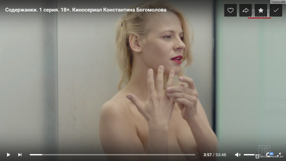 Екатерина Морозова анал