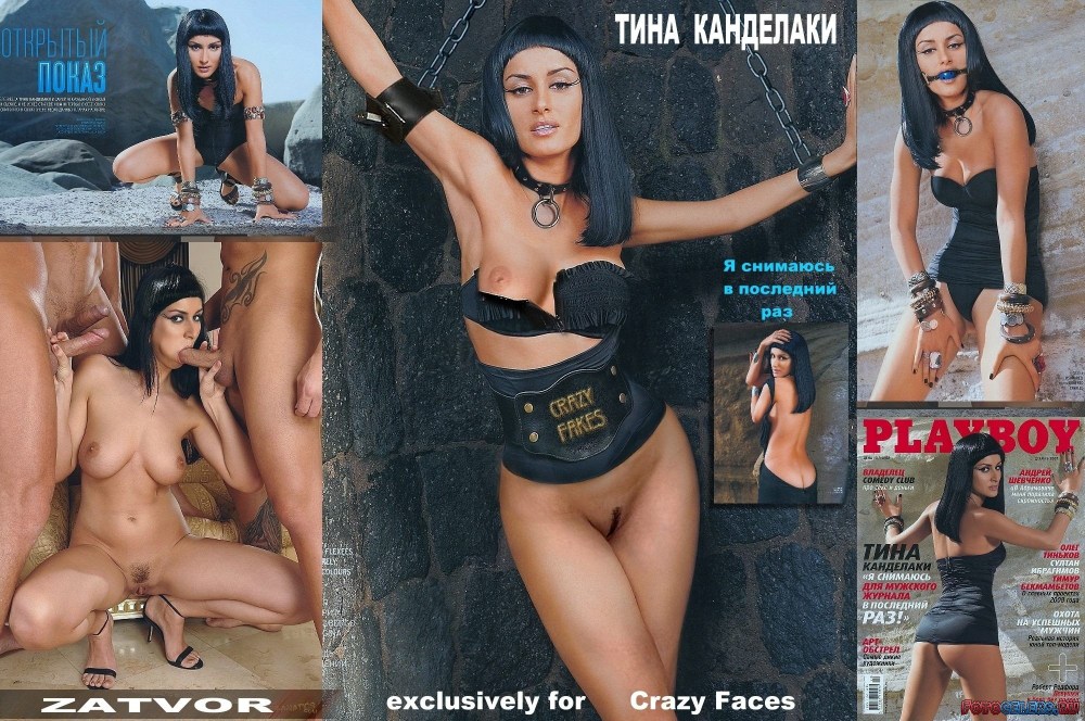 Тина Канделаки голая грудь