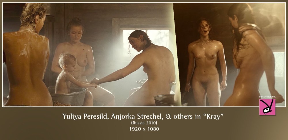 Юлия Пересильд край баня