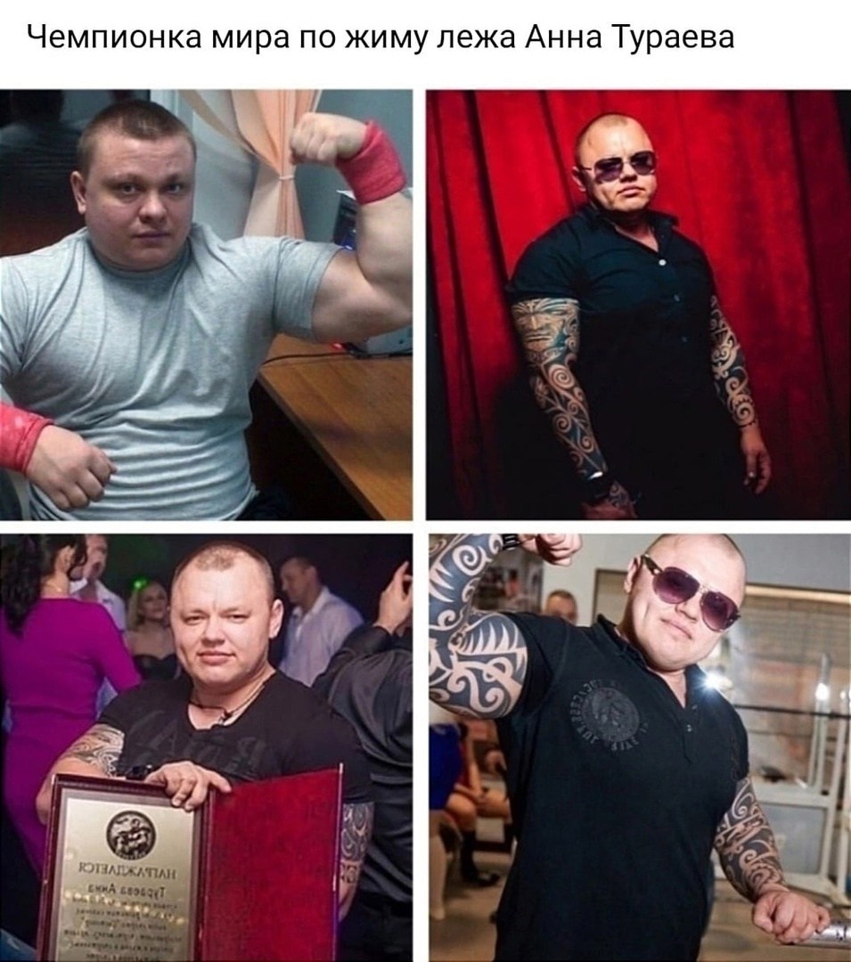 Чемпионка по жиму лежа Анна Тураева