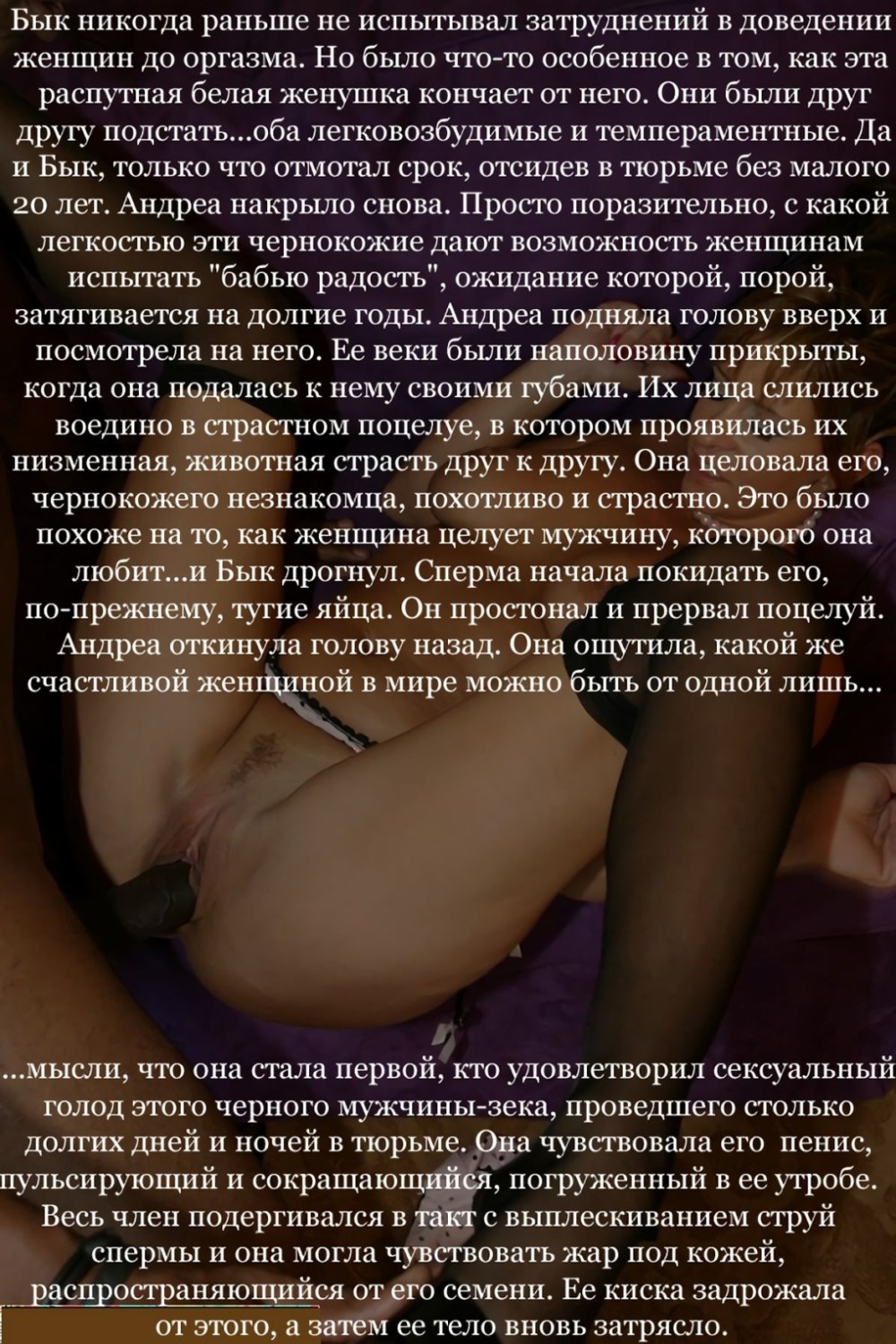 Сексуально- эротические рассказы