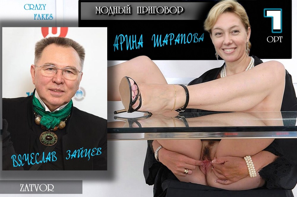 Голая телеведущая Арина Шарапова