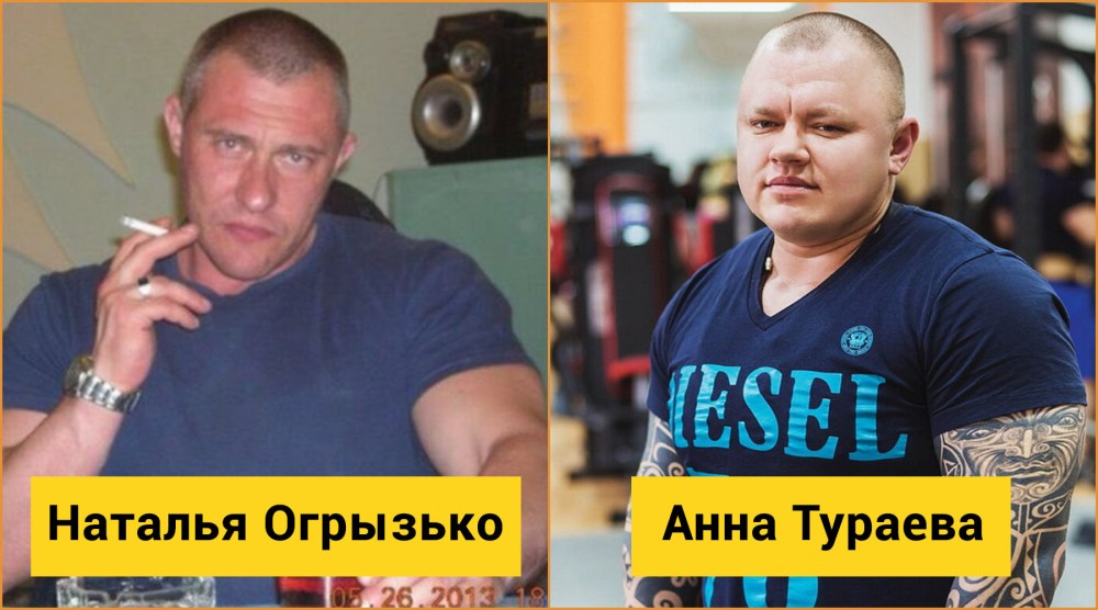 Анна Тураева до спорта в молодости