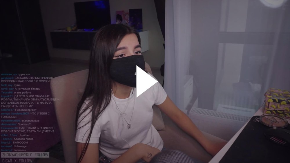 Амина тендерлибай сливы